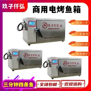 ����Ǫ��翾����¯ ���ÿ���¯ ˫��220V������X7��Ǯ