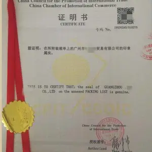 供应办理装箱单 商业INV国际商事证明书 也就是贸促会认证