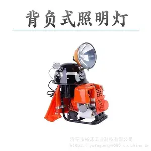 背负式移动照明灯 抢险救灾应急工作灯 夜间抢险移动照明灯可调灯头