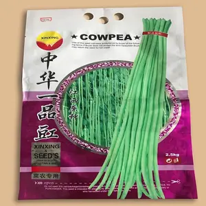 供应黑龙江菜籽种子/农用种子包装袋/品质保障可定制