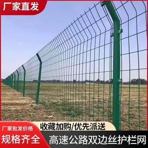 ����Χǽ���� ����������դ�� ����������Χ��