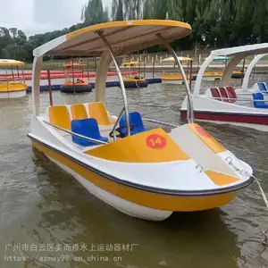 厂家供应电瓶船 水上乐园电动船 景区公园游乐船娱乐船脚踏船