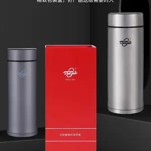 供应诺亚不锈钢保温杯