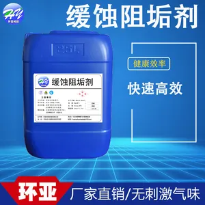 ��ʴ�蹸��ѭ��ˮ�յ���ȴˮ��¯�ܵ�ˮ������ҵ����ʴ�蹸��