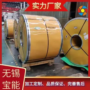 ����־� 304L 316L 301S 201 �������� �ɷ�����ƽ�ӹ��и� ����̩