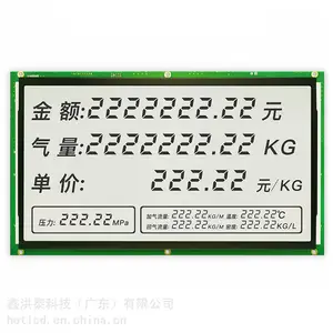 15寸显示屏/加氢站设备,燃气设备,加气机LCD液晶显示模组