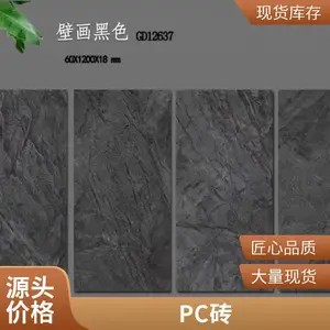 �մ���̬ש ��԰��װʯӢש ��ʯ��pcש �¹�ש���۹��� ����