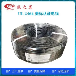 ���껤����UL2464 22AWG/3C���ѹ300V��׼��Դ����ƽ������