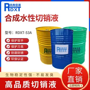 润典信通RDXT半合成水性切削液RDXT-M53A