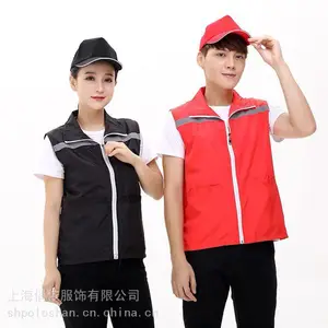 青浦义工马甲定做 松江志愿者马甲定制 奉贤工作服马甲订做工厂