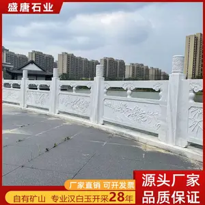 ���ϰ���ʯ�ӵ��������񺺰������˴���ʯ�����˶��� ʢ��ʯҵ