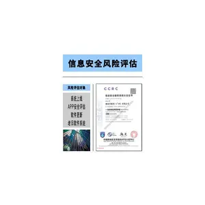 哈尔滨数据库安全风险评估