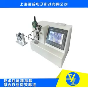 ����ǯ�պ����Զ����㴫��ϵ������豸 С���㷨YY/T0940-2014