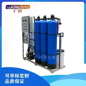 0.25t/h����͸��ˮ�豸��ҵ��ˮ��ȥ����ˮ�豸Ͱװˮ��ˮ�� ������