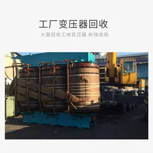 深圳公明废旧设备回收,纺织厂设备回收,二手冲床回收