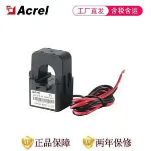 安科瑞 AKH-0.66/K-Φ24 150/1 智慧用电改造用开口式互感器
