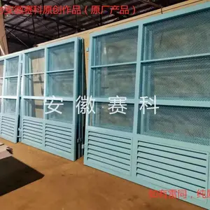 供应安徽赛科钢网门百叶防鼠网门，百叶钢网门