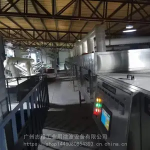 ���ҽྻ����ˮ�໺������ɻ�/ˮ�໺����΢������豸/ˮ�໺����΢�������/ˮ�໺����΢�������豸