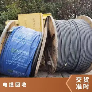 深圳龙岗区特种电缆回收 特高压电力电缆回收【废电缆回收】