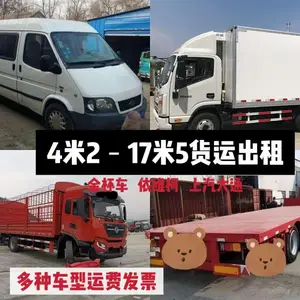 ����13�����ݴ�����䷢Ʊ��ά�³���4��2β�����6��8��������