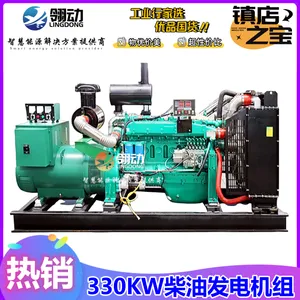 潍坊618发动机系列 330kw千瓦柴油发电机组 医院/学校酒店备用
