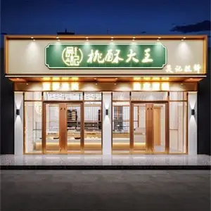 天津广告牌匾定做-玥然广告(在线咨询)-天津广告牌匾
