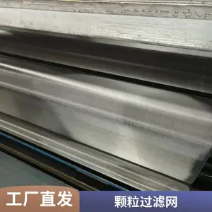 316L�����ʵ�峧�� 304��ֽ�� 2-6�׿��������� ƽ��/б�Ʊ�֯��