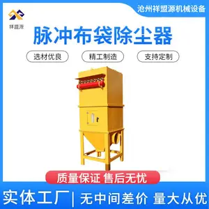 木工专用除尘器镀锌板中央集尘高效收尘清灰喷吹布袋净化吸尘器