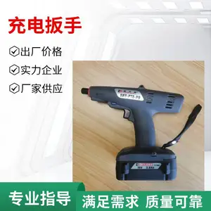 奇力速无刷电批 充电螺丝刀 SKC-PTA-80 扭力参数表