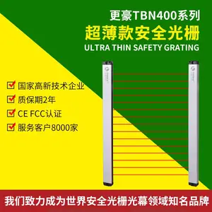 供应更豪光电TBN400系列超薄型,红外对射探测器,护手保护,安全光幕传感器