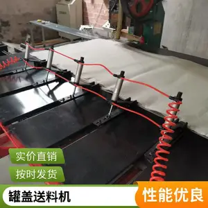 �崲�ŷ����ϻ� ���������Զ����豸��е