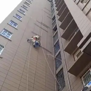 重庆洁万家家政有限公司