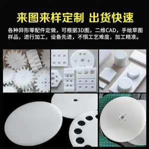 pp��İ�ɫ�������ϰ���ĥˮ���崲����ѹ����ת��۱�ϩ���