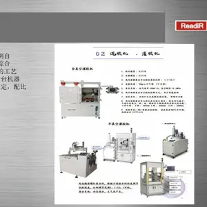 ����Ƭ�ߴ�����豸 ��¡STJ179��ѹ�����ϵͳ �������豸