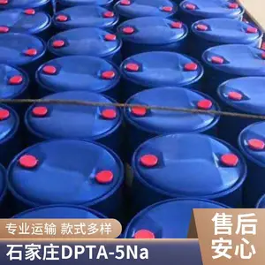 �Ŀ�����40-50%����ϩ��������������DPTA-5NA���ϼ�ʵ������