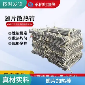 喷涂线u型翅片干烧加热管 W型散热片空气电热管 烤箱加热棒