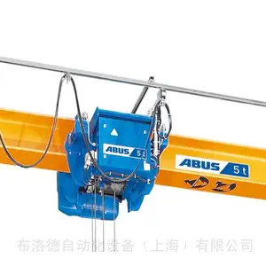 全新原厂德国ABUS H 07 VV H6-F 起重机电源控制线缆系统,提供报关单