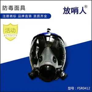 ������FSR0401���Ӵ���������Ұ����ȫ��� �����ж��������