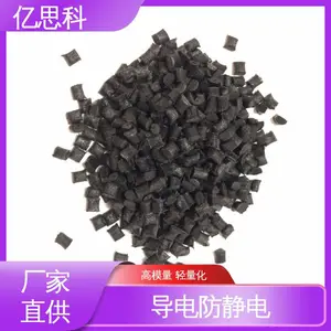 ��˼�� PA12��30%̼����ǿ �������� ������ �������������