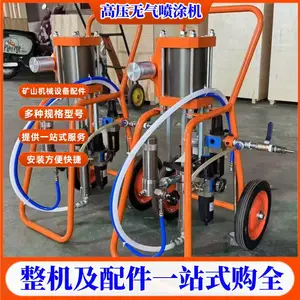 GP1234空气驱动式无气涂装机 1:4双组份高压喷漆机 门厂环保喷胶机
