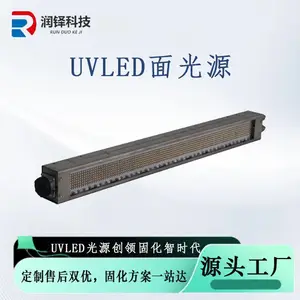 UV���ͱ���Ϳ��̻�����LED�̻�������Ƽ� uvled���Դ30*500mm