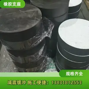 网架固定球形钢支座 多型号尺寸齐全 抗震减震 高承载 可按需定制