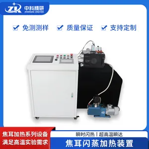 焦耳闪蒸加热装置 高温脉冲反应器 焦耳设备 焦耳加热装置 高精度 脉冲高温 焦耳闪蒸实验