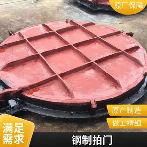 DN900���������� ����ӷ��� ������������ ����ˮ�豸 �������ֻ�