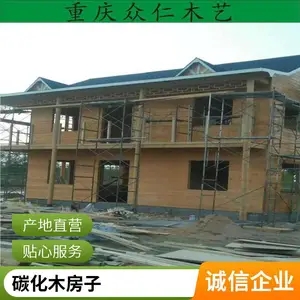 度假木屋别墅 豪华木房子 炭化木屋子 免费设计定制安装一条龙