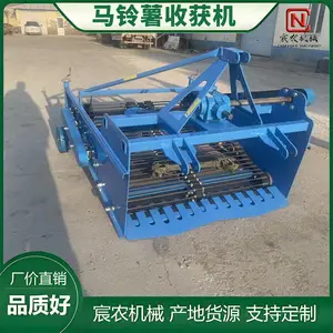 四轮带动牵引式土豆收获机 地瓜红薯收集机 农业机械厂家直供