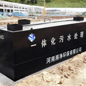 一体化污水处理设备 小巧高效达标节能又省心