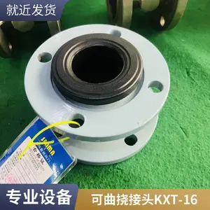 KXT�������𽺽�ͷ�������������������ˮ�ùܵ�������DN80150 ɭ���Կط���