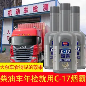 迈斯特大泵尾气治理剂的作用