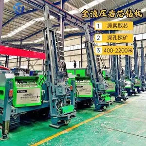 履带一体式全液压钻机 工程勘察地质勘探机器 多角度探矿取样设备